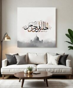 Tableau Arabe dans un salon Moderne