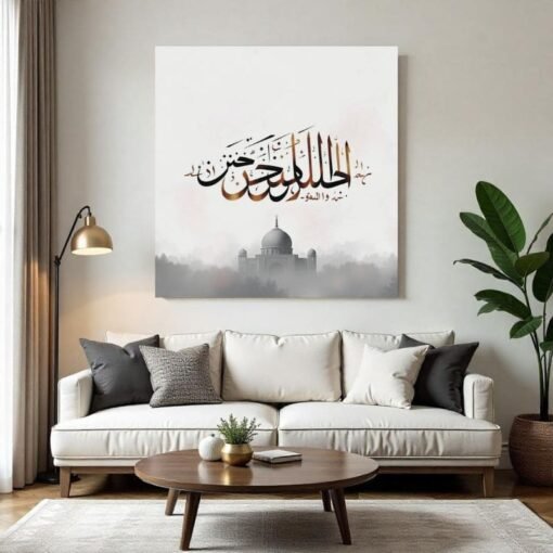 Tableau Arabe dans un salon Moderne